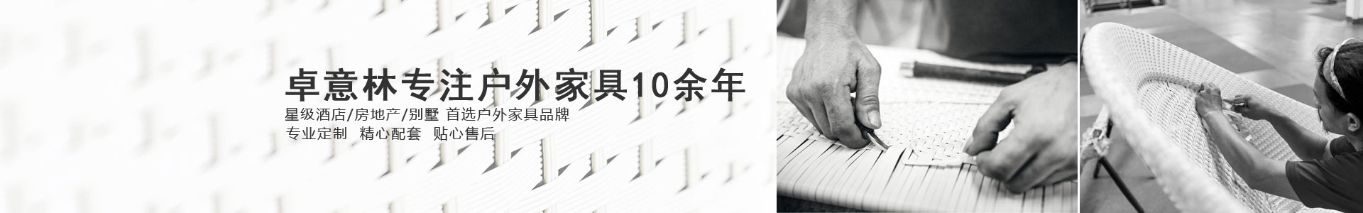 關于我們